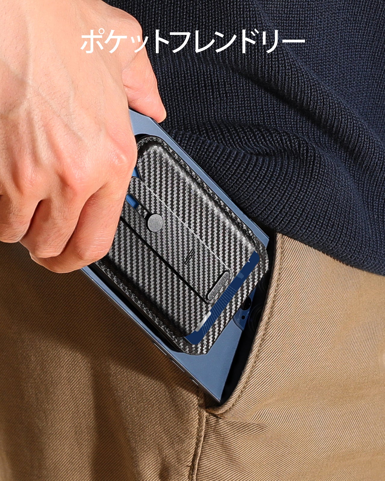 Grip ウォレットスタンド（HaloLock）ブラックカーボンファイバー  Product type