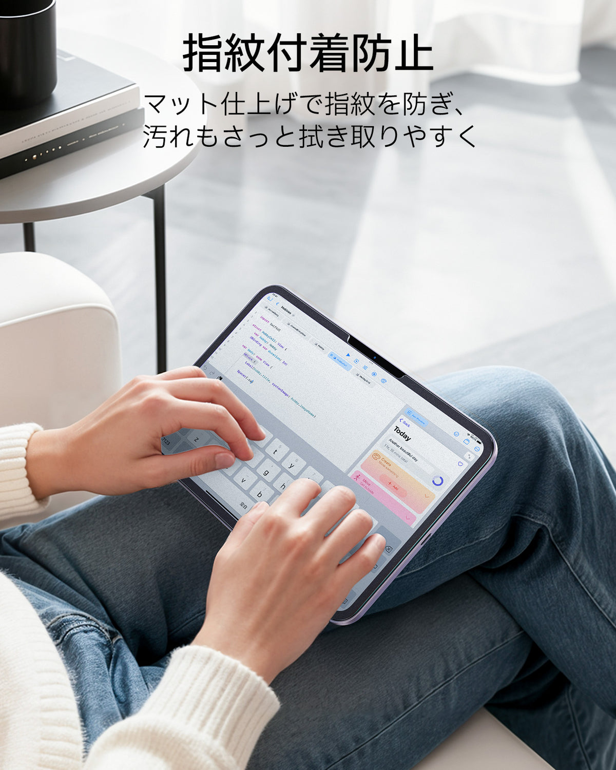 iPad mini (A19 Pro)用 UltraFit ペーパーフィール スクリーン保護フィルム（強化ガラス）- 2枚入り  Product type