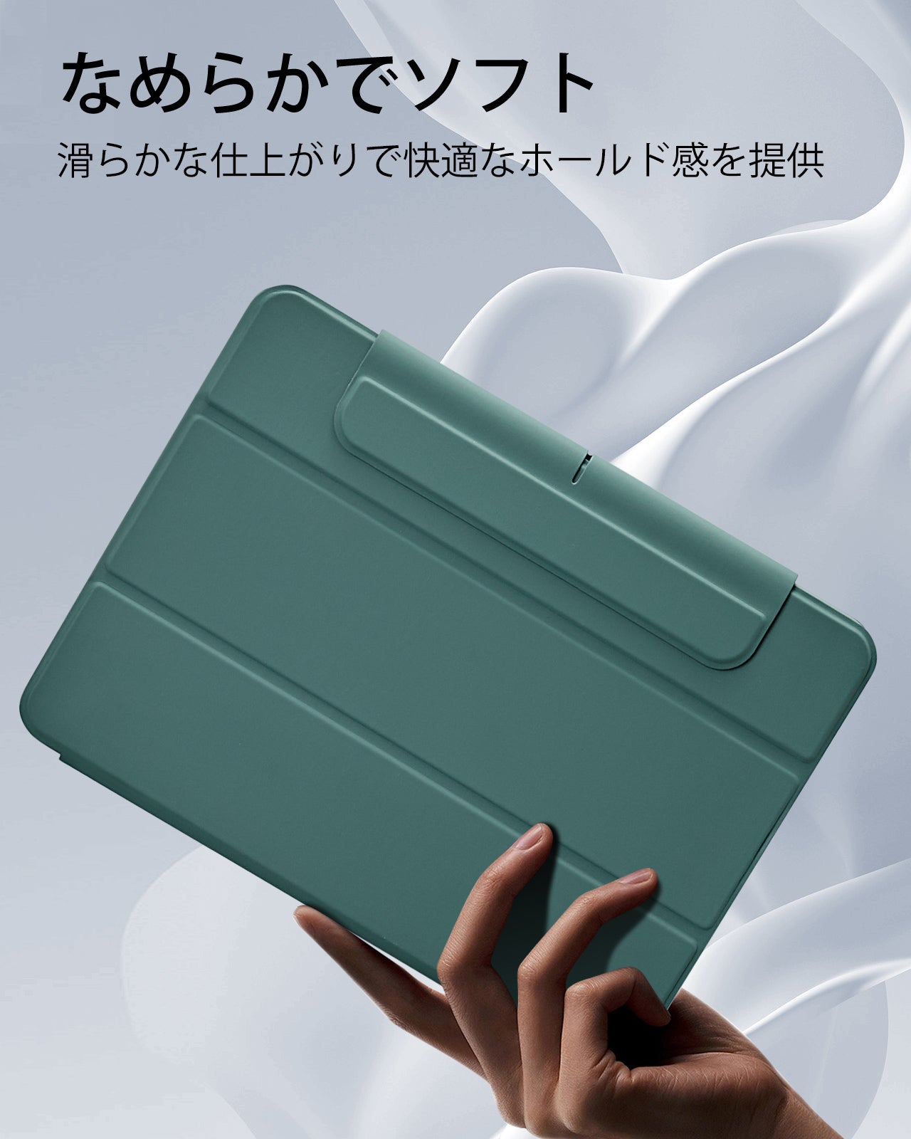 iPad Air 11ʺ (2024), Air 10.9ʺ (5th/4th Gen) Rebound Hybrid Case 360 - Forest Green  Product type