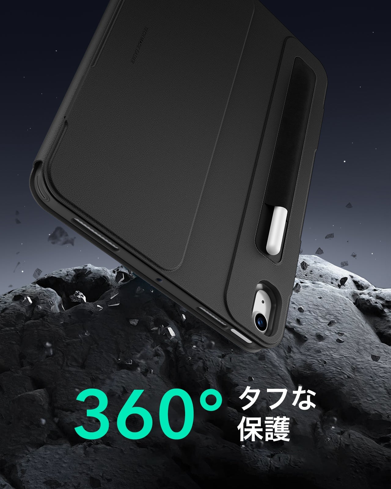 iPad Air 11" (2025) Shift Magnetic Case - Black  Product type