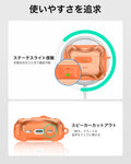 AirPods Pro 3 Cyber FlickLock Magnetic Case - Orange  Product type