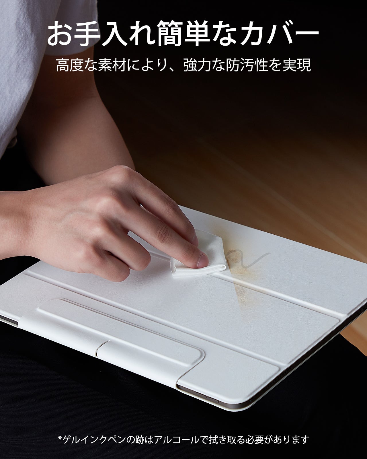 iPad Air 11″ (2025) Rebound Magnetic Case - Brilliant White  Product type