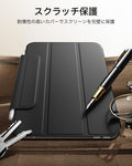 iPad mini (A19 Pro)用 Rebound マグネットケース - ブラック  Product type