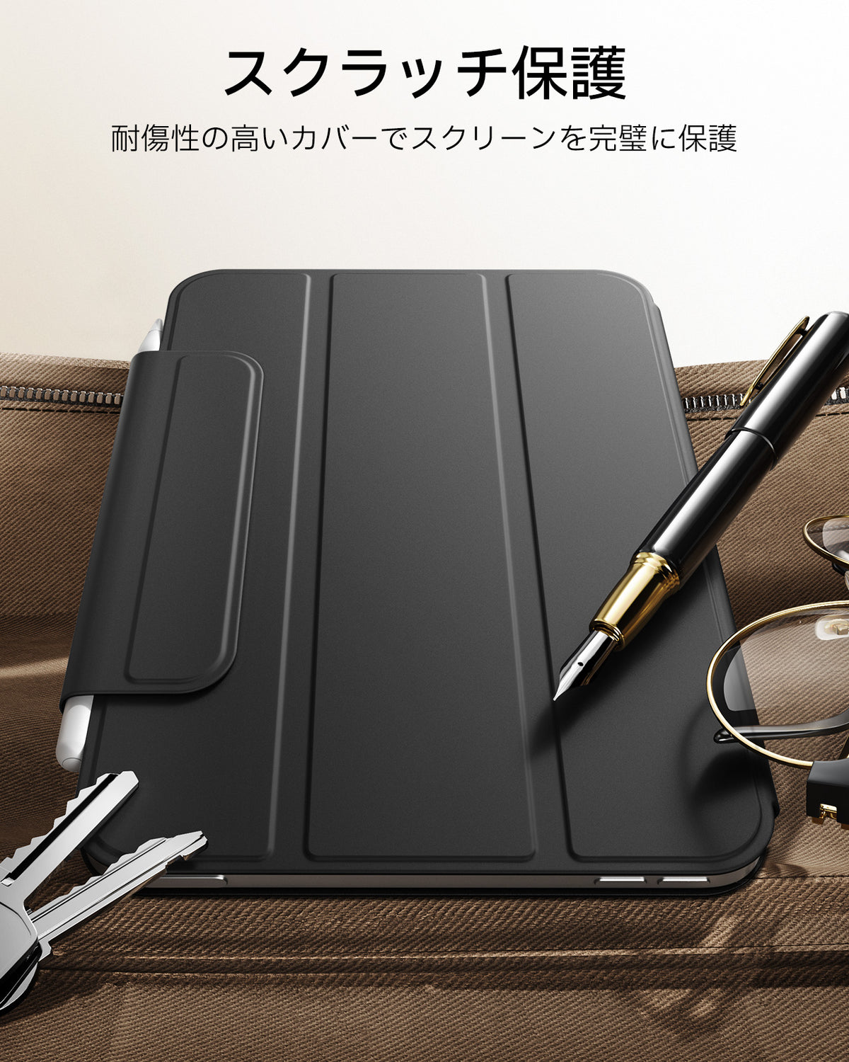 iPad mini (A19 Pro)用 Rebound マグネットケース - ブラック  Product type