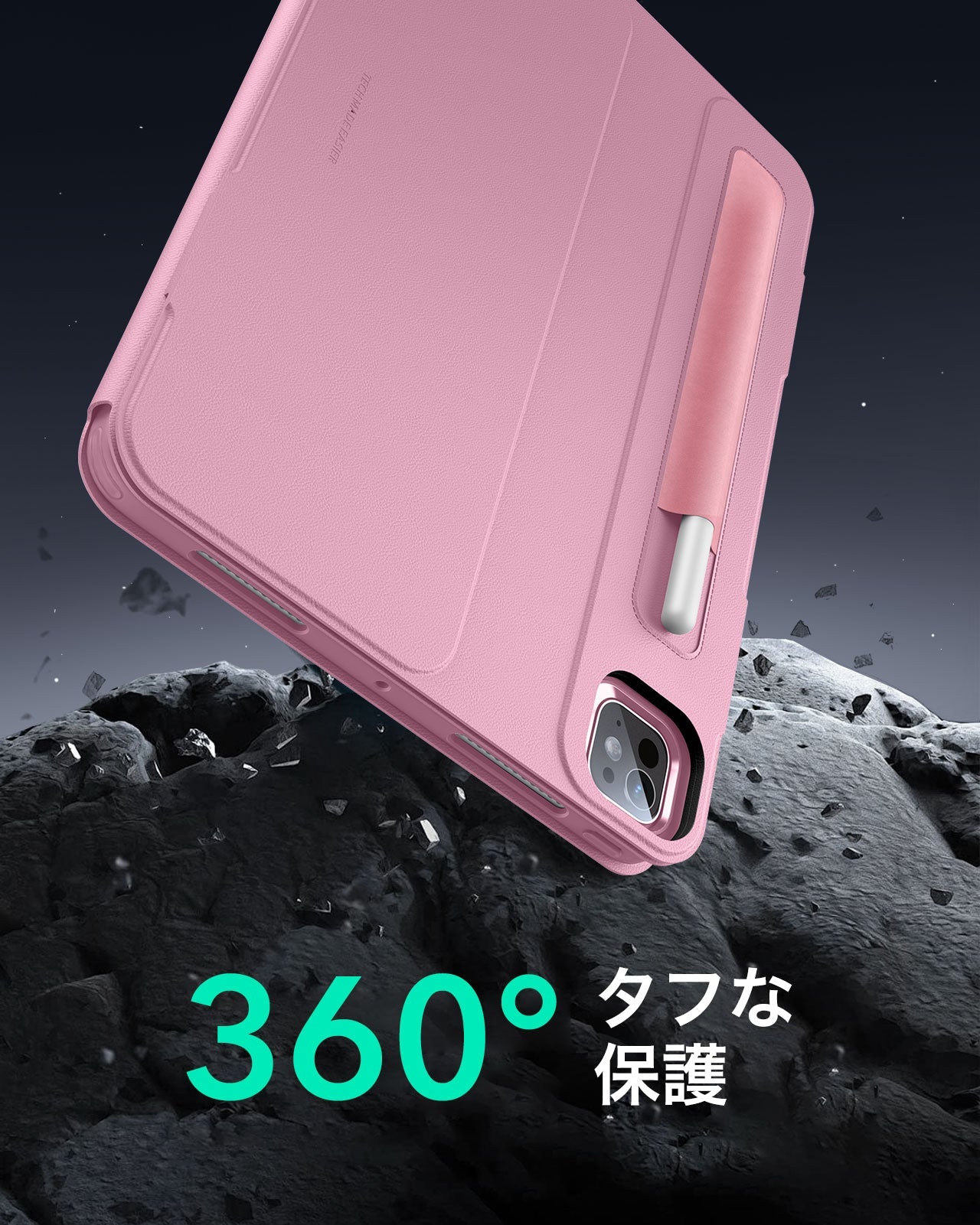 iPad Pro 11ʺ (2024) Shift Magnetic Case - Pink  Product type