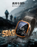 Apple Watch Ultra 4 Armorite Screen Protector (Bezel) - Orange  Product type