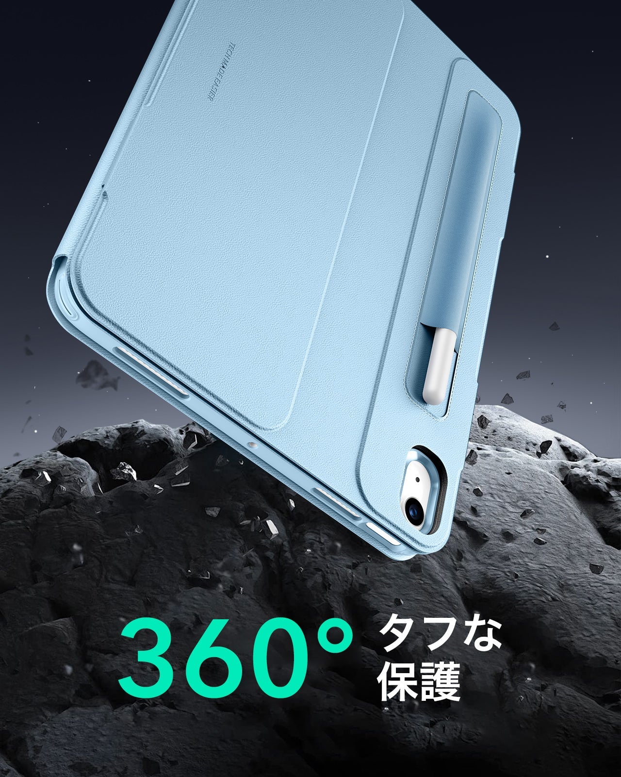 iPad Air 11" (2025) Shift Magnetic Case - Blue  Product type
