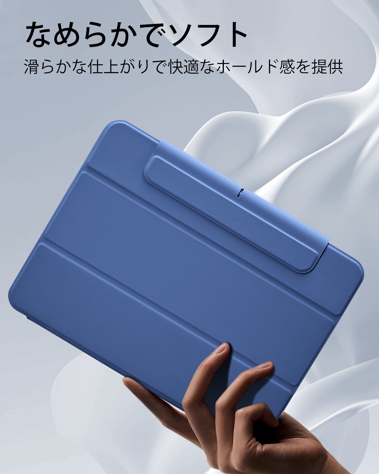 iPad Air 13インチ (M4) 2026 Rebound ハイブリッドケース360 - ネイビーブルー  Product type