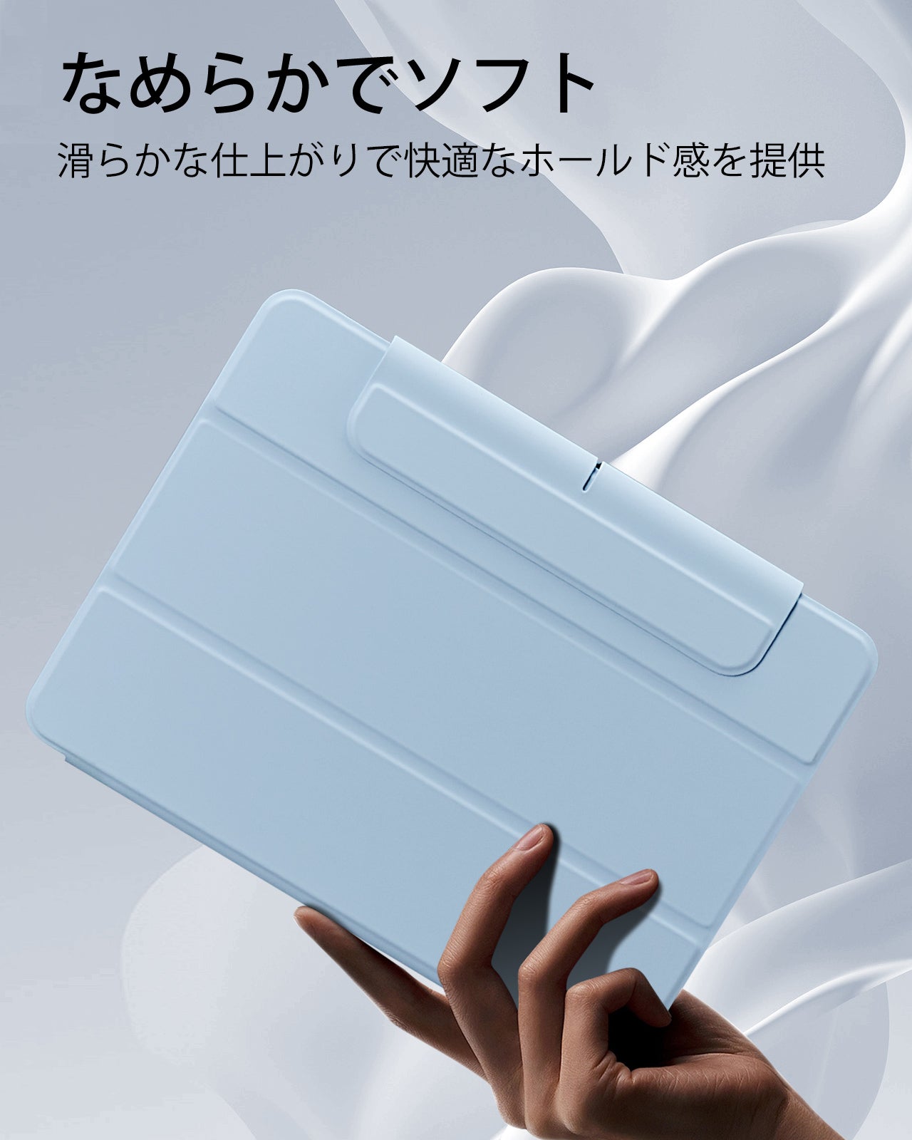 iPad Air 11" (2025) Rebound Hybrid Case 360 - Sky Blue  Product type
