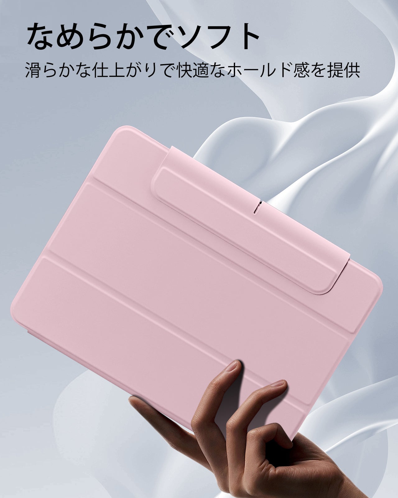 iPad Pro 13ʺ (2024) Rebound Hybrid Case 360 - Pink  Product type