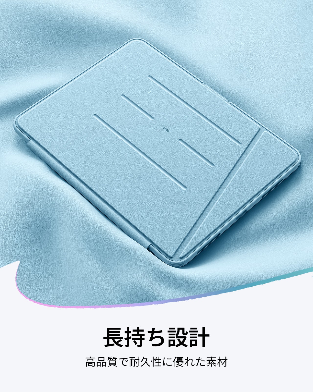 iPad Air (M4) Wifi 256GB 11インチ ブルー ケース付 iPad Air 11インチ(M4) Folioケース（スタイラスホルダー付き）-スカイ