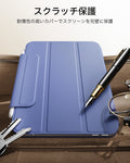 iPad mini (A19 Pro) Rebound Magnetic Case - Lavender  Product type