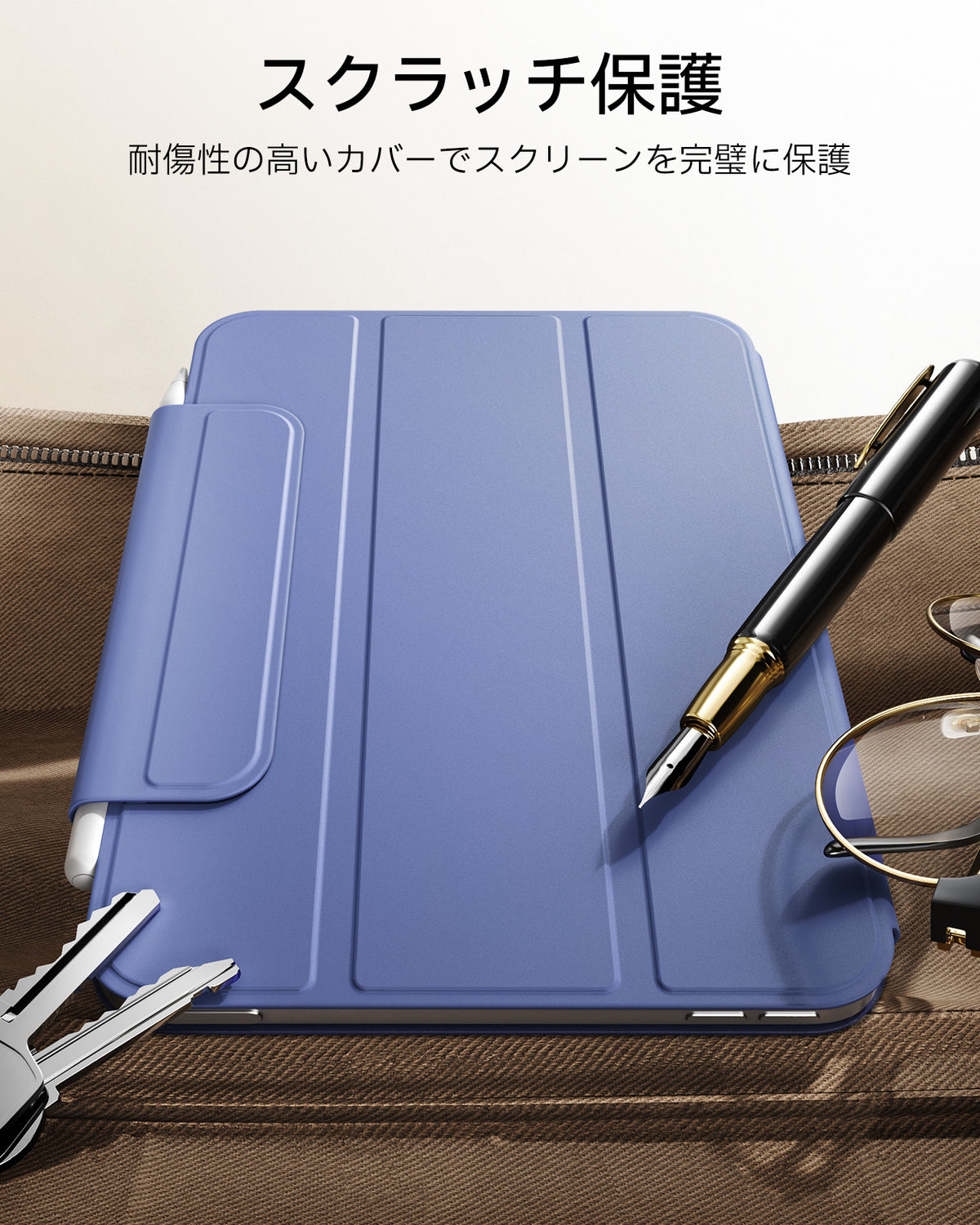 iPad mini (A19 Pro) Rebound Magnetic Case - Lavender  Product type