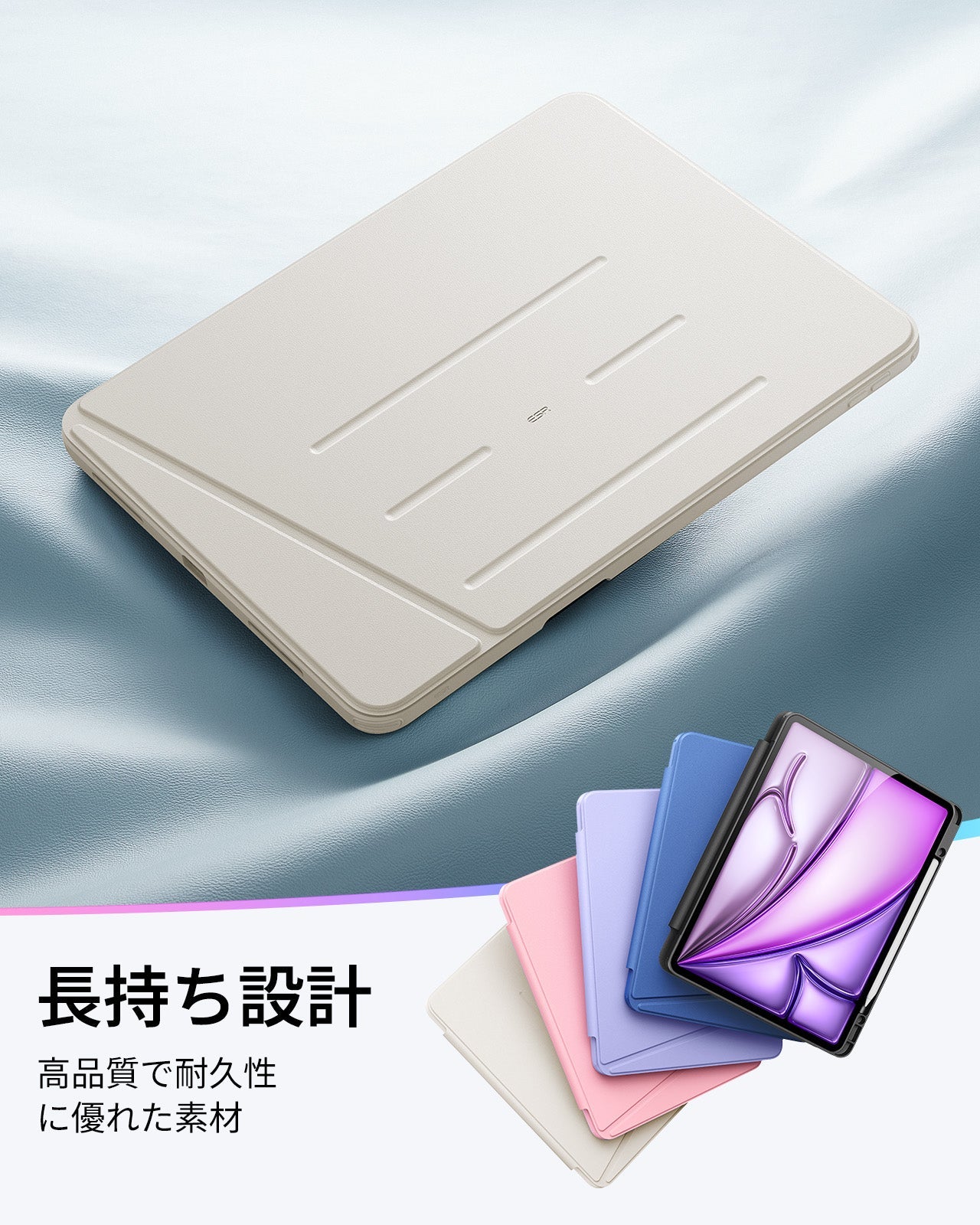 iPad Air 13" (2024) Flip Magnetic Case with Pencil Holder - Starlight  Product type