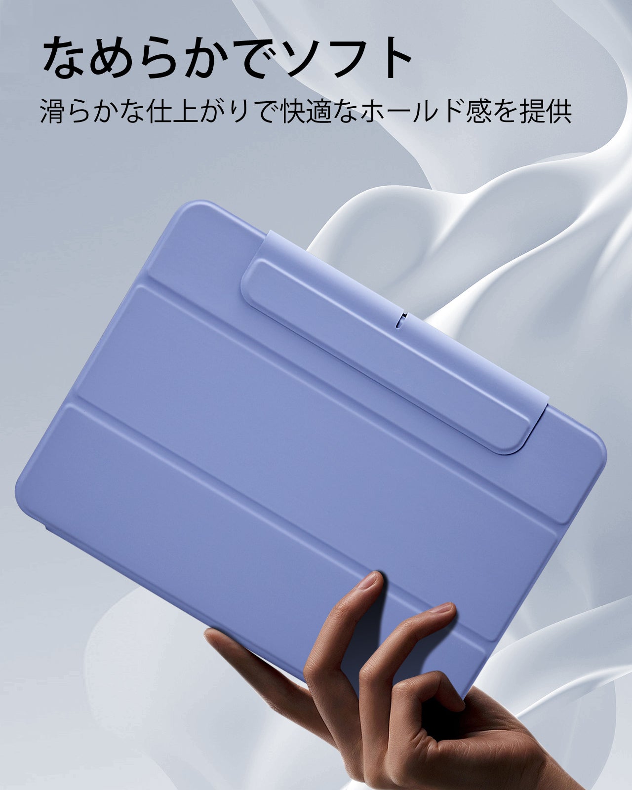 iPad Pro 13ʺ (2024) Rebound Hybrid Case 360 - Lavender  Product type