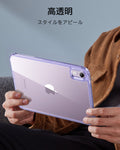 iPad mini (A19 Pro) Classic Hybrid Back Case - Clear Purple  Product type