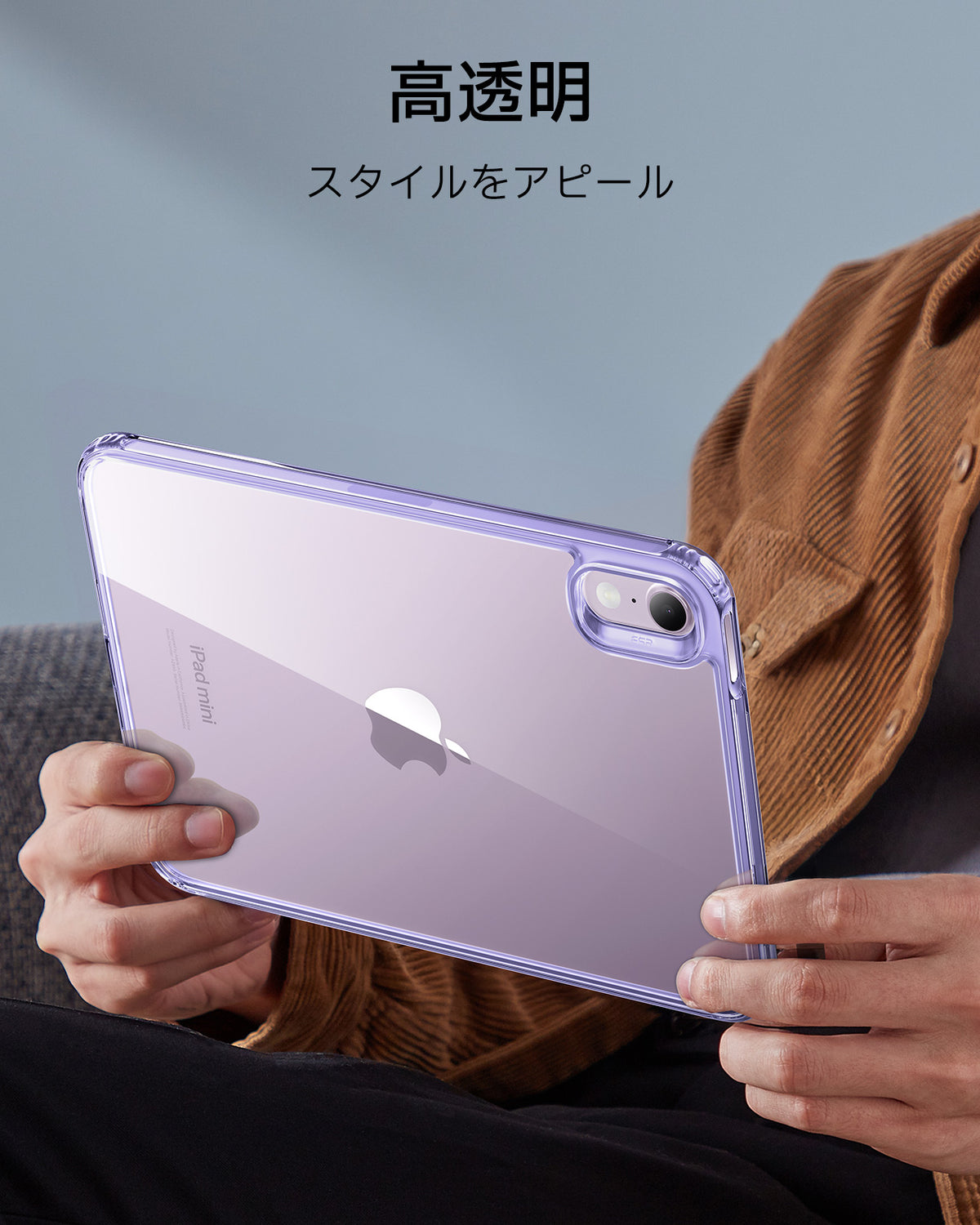 iPad mini (A19 Pro) Classic Hybrid Back Case - Clear Purple  Product type