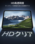 iPad mini (A19 Pro)用 UltraFit Armorite® スクリーン保護フィルム - 2枚入り  Product type