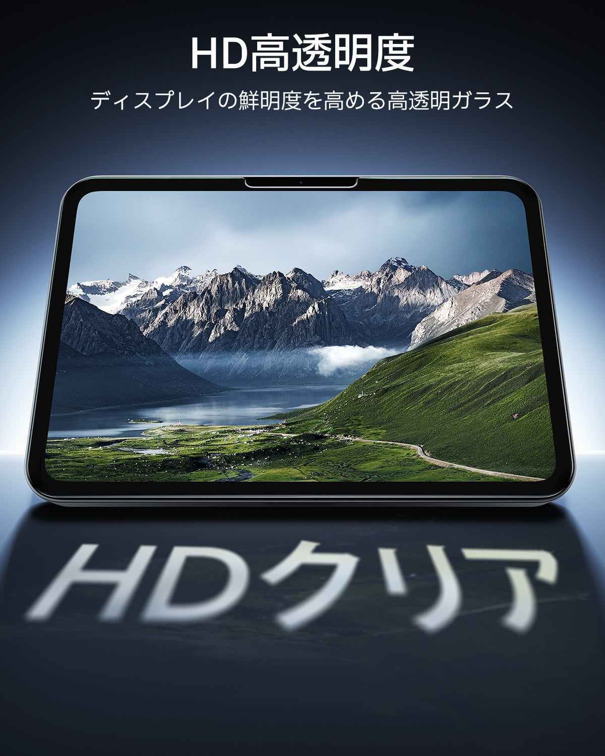 iPad mini (A19 Pro)用 UltraFit Armorite® スクリーン保護フィルム - 2枚入り  Product type