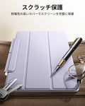 iPad Air 11インチ (M4) 2026 Rebound マグネットケース - ライトパープル  Product type