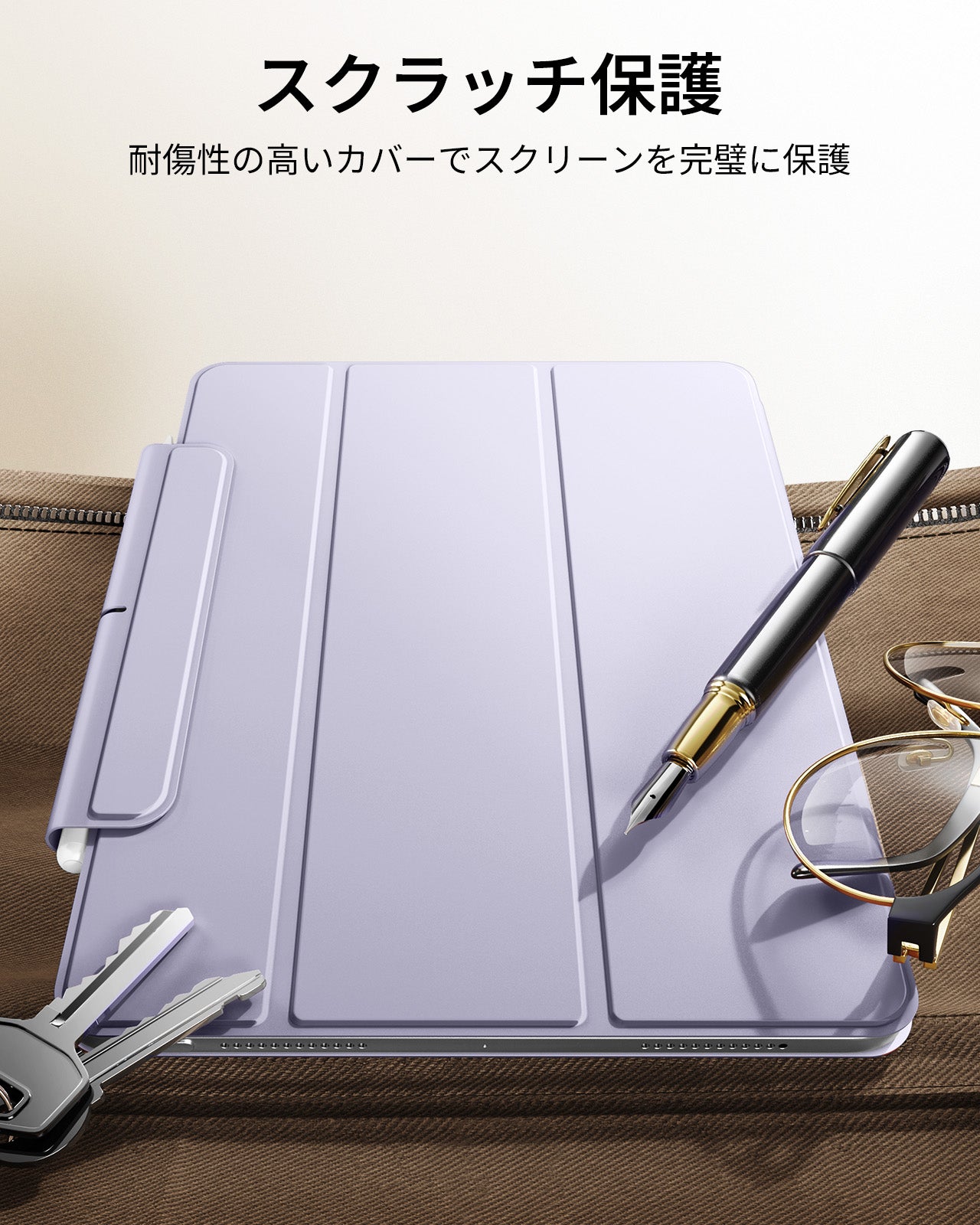 iPad Air 11インチ (M4) 2026 Rebound マグネットケース - ライトパープル  Product type