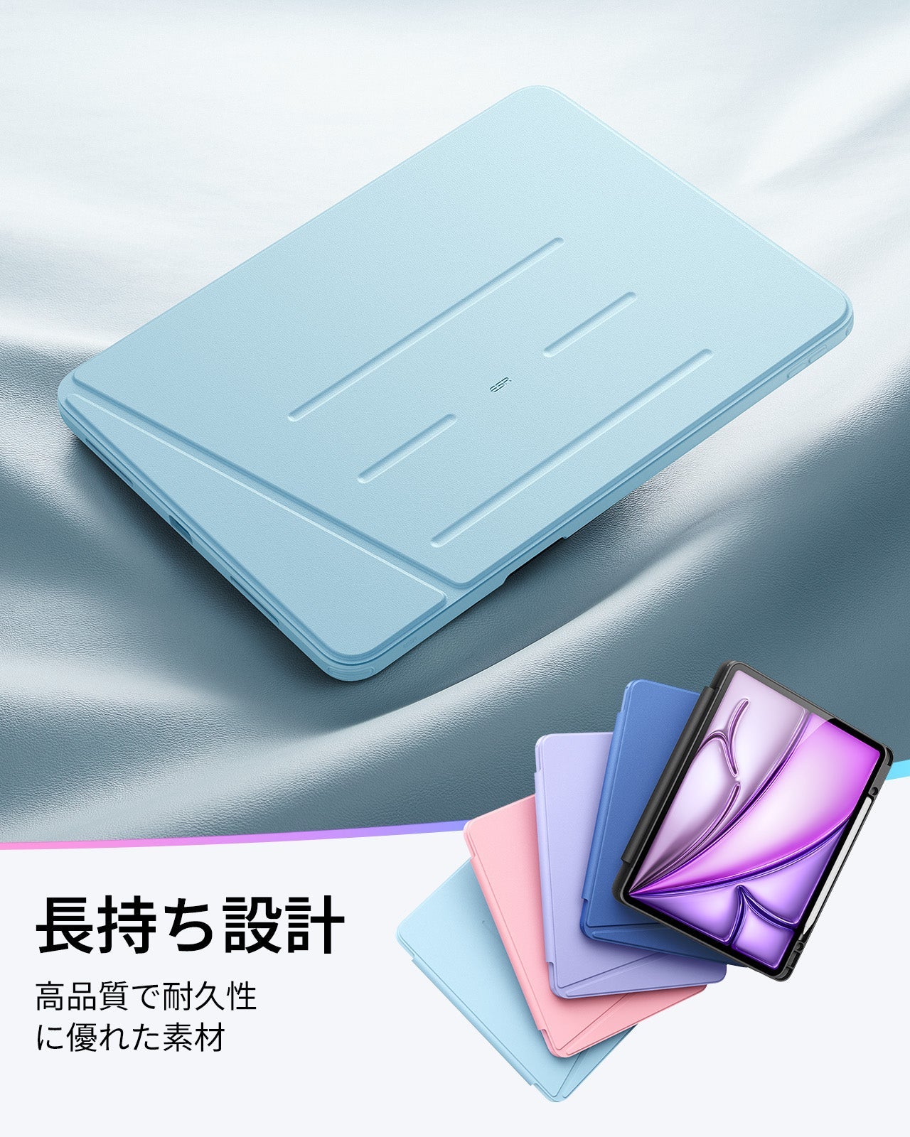 iPad Air 13" (2024) Flip Magnetic Case with Pencil Holder - Sky Blue  Product type
