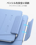 iPad mini (A19 Pro)用 AirStance マグネットケース - スカイブルー  Product type