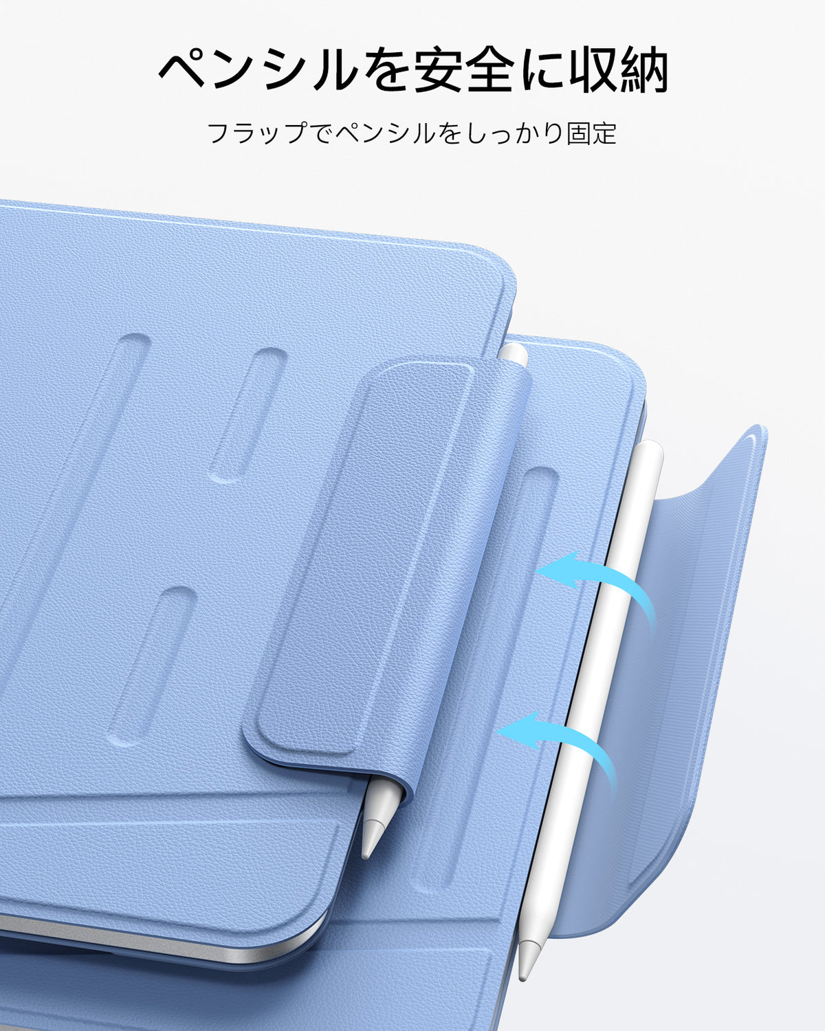 iPad mini (A19 Pro)用 AirStance マグネットケース - スカイブルー  Product type