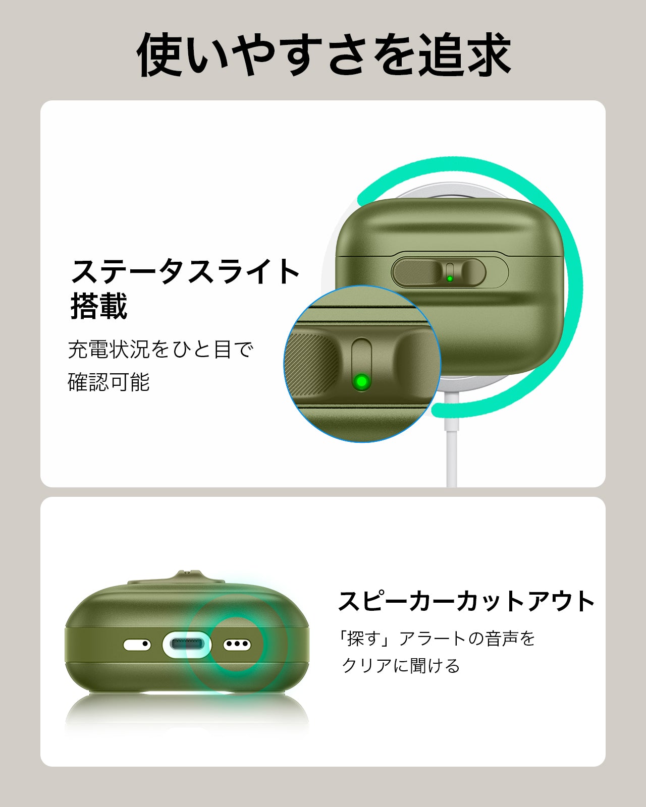 AirPods Pro 3 Pulse FlickLock Magnetic Case - Green  Product type