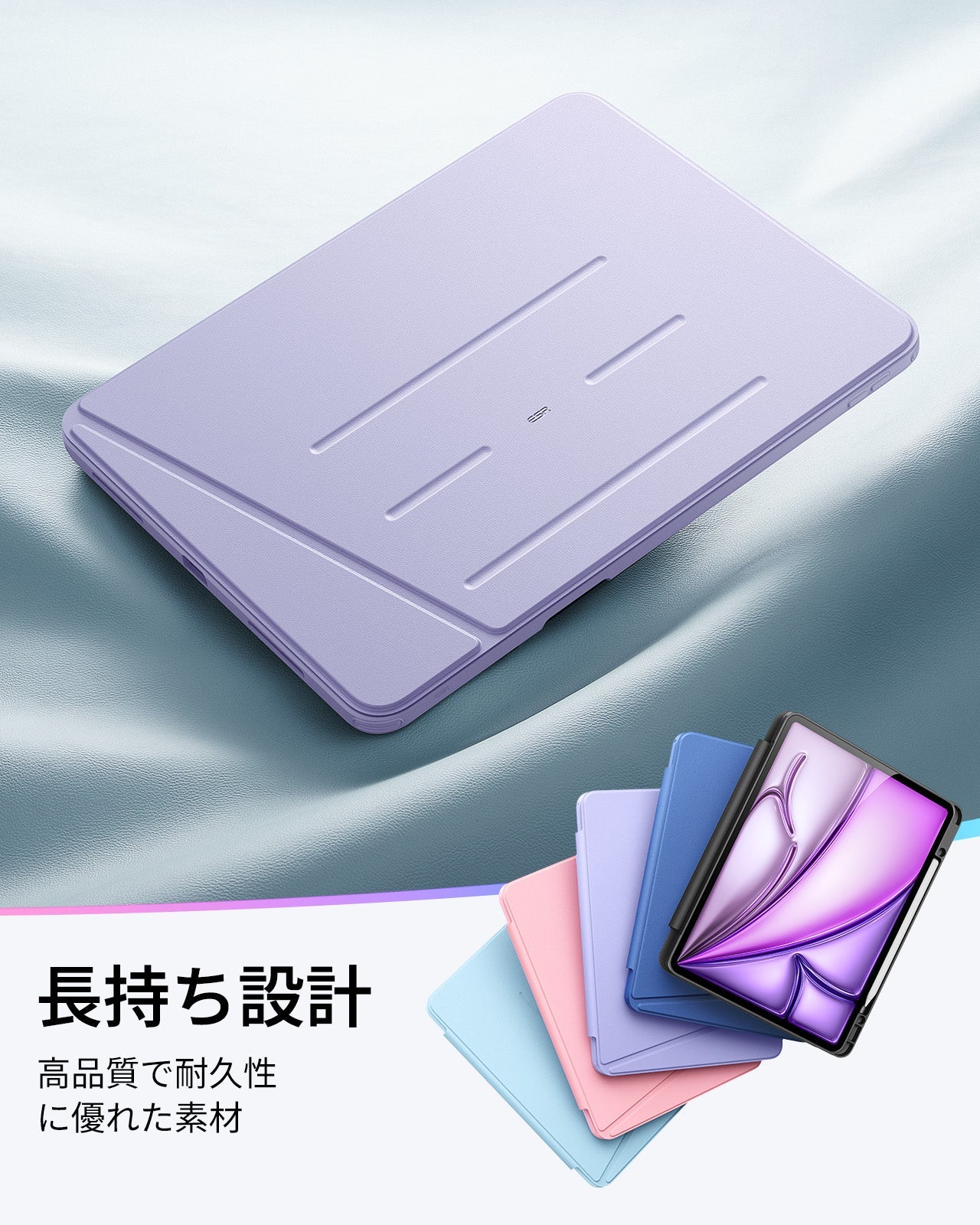 iPad Air 13" (2025) Flip Magnetic Case with Pencil Holder - Light Purple  Product type