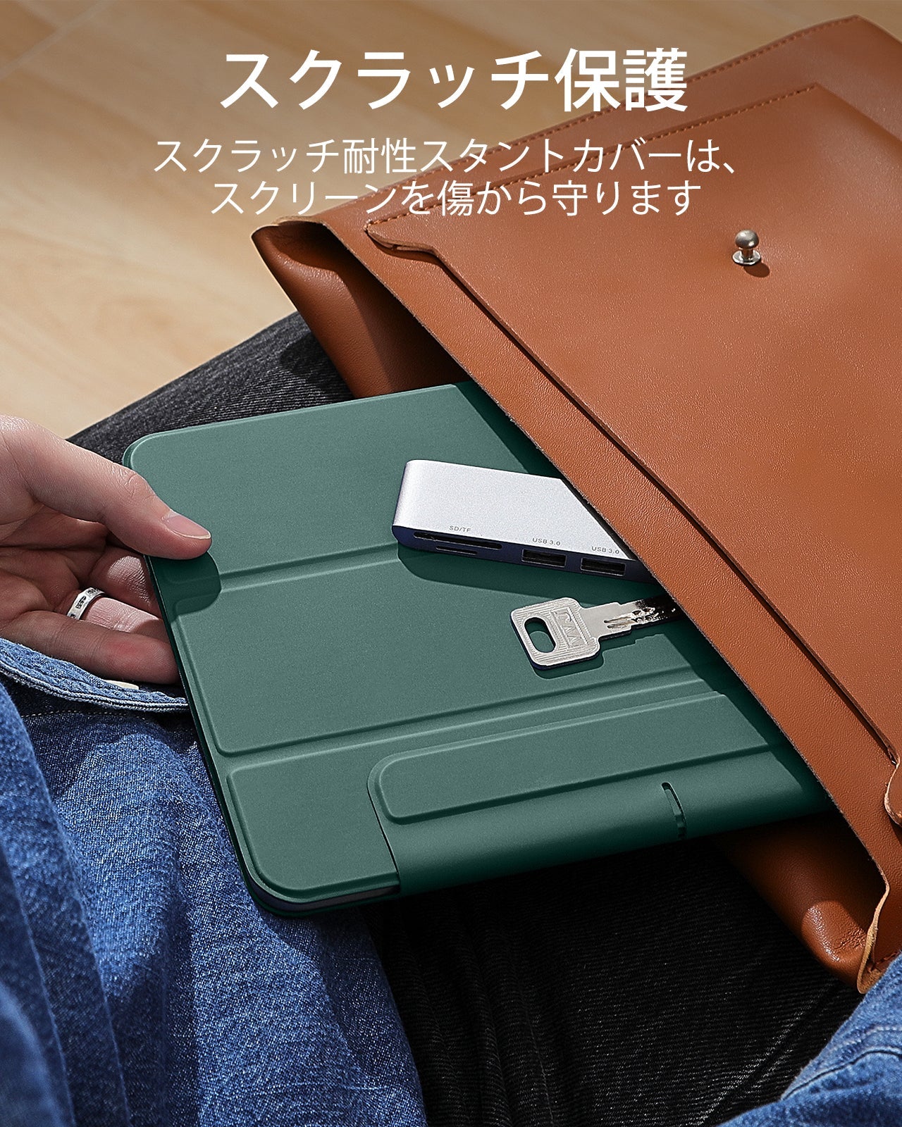 iPad Air 13" (2025) Rebound Magnetic Case - Green  Product type