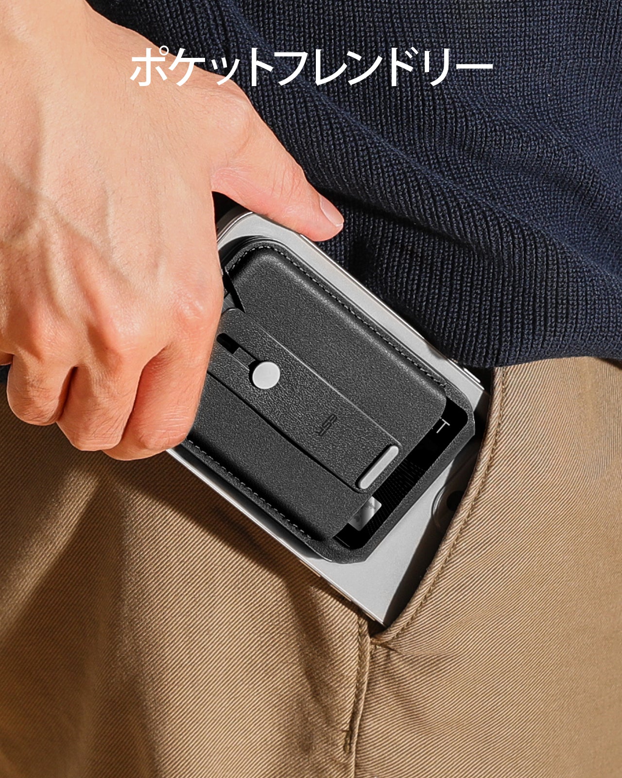 Grip ウォレットスタンド（HaloLock）ブラック  Product type