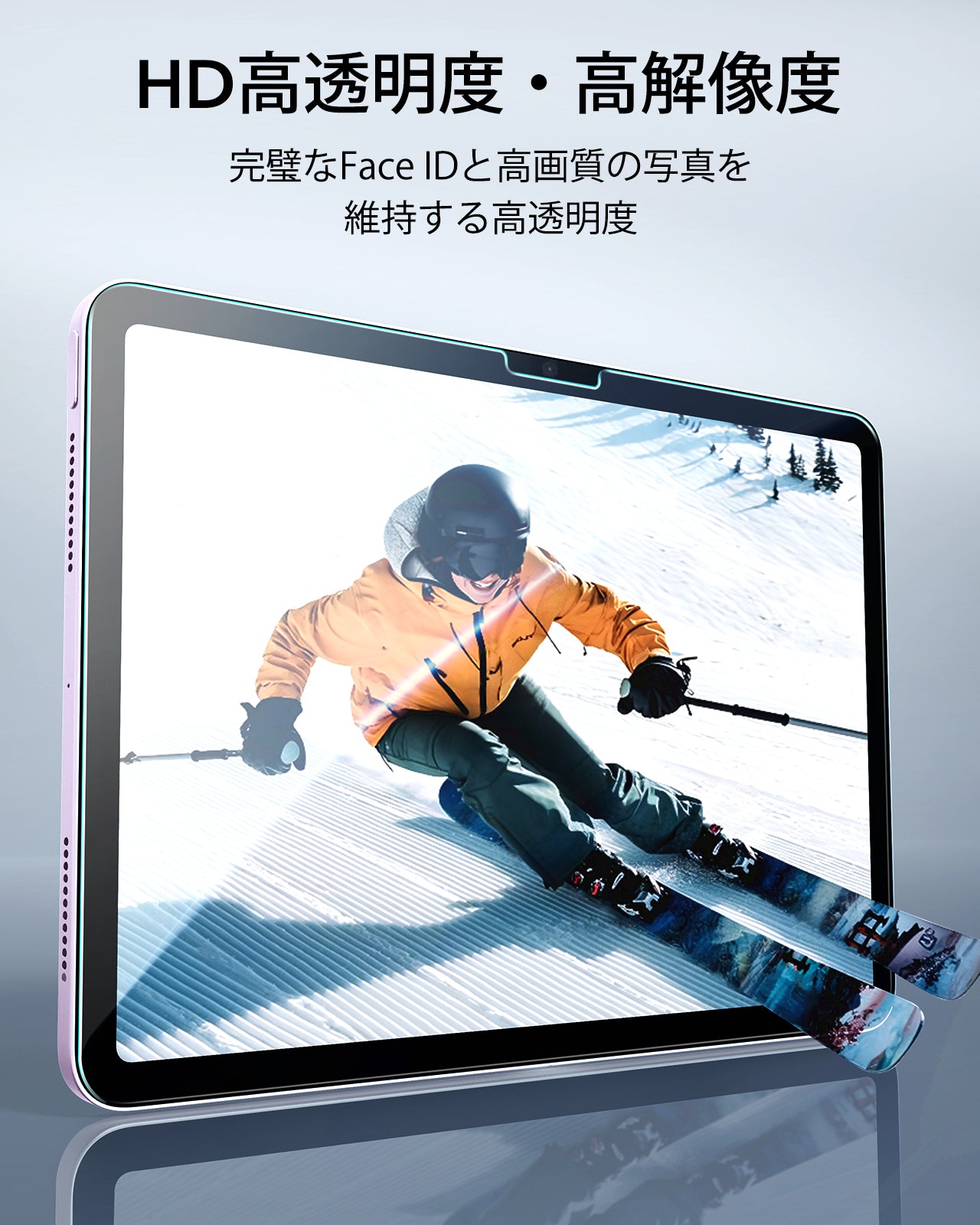 iPad Air 13インチ (M4) 2026 UltraFit Classic スクリーン保護フィルム - 2枚入り  Product type