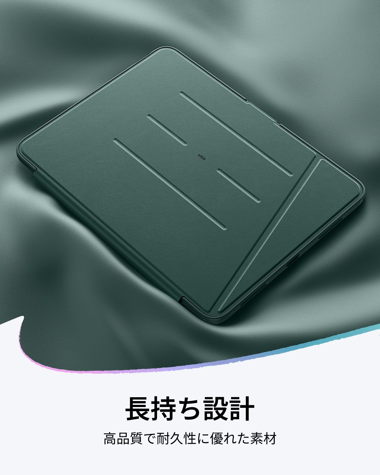 iPad Air 11インチ (M4) 2026 Flipマグネットケース（スタイラスホルダー付き）- グリーン  Product type