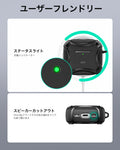 AirPods 5 Cyber Tough Magnetic Case - Black  Product type