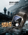 Apple Watch Ultra 4 Armorite Screen Protector (Bezel) - Titanium  Product type