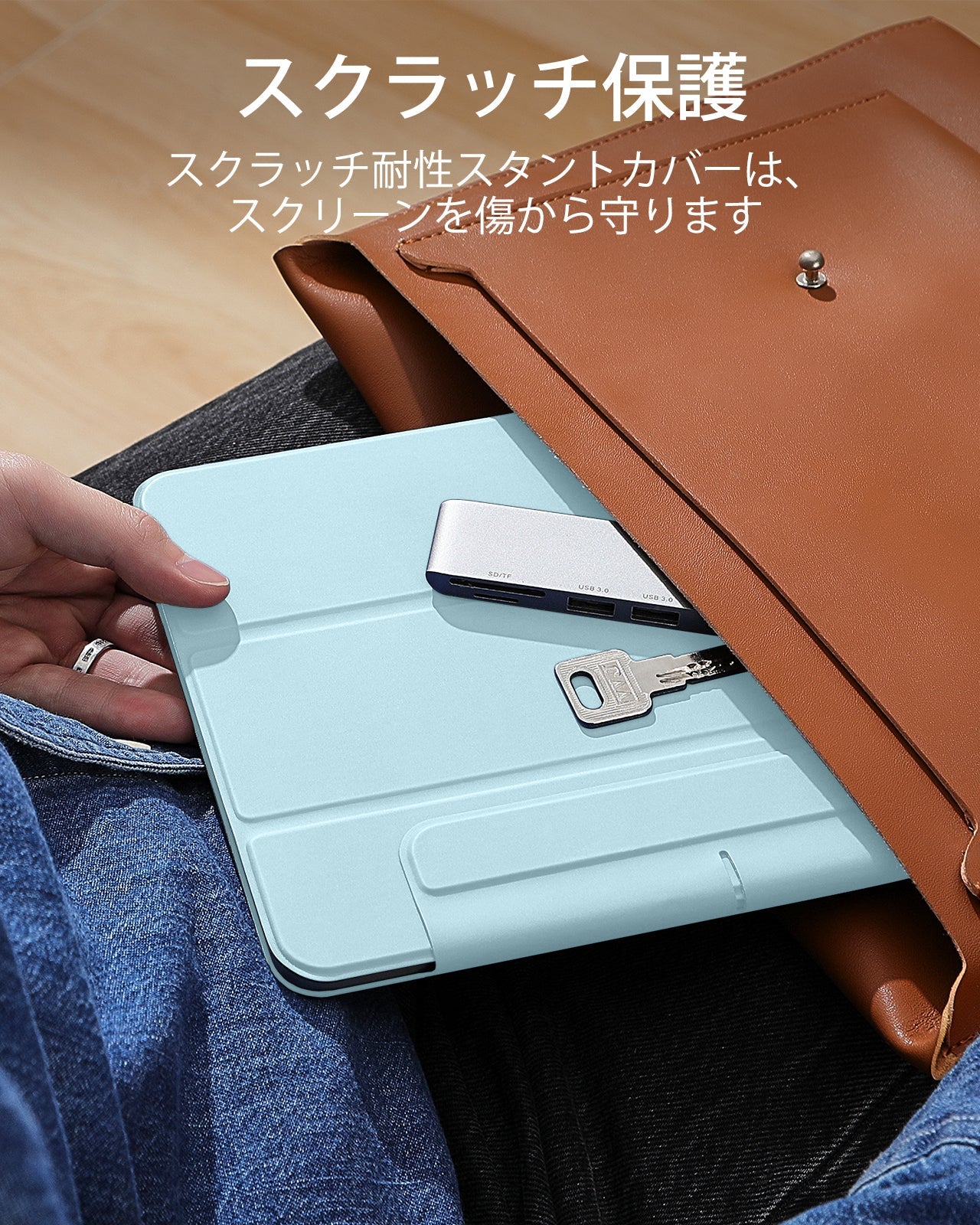 iPad Air 13" (2025) Rebound Magnetic Case - Light Blue  Product type
