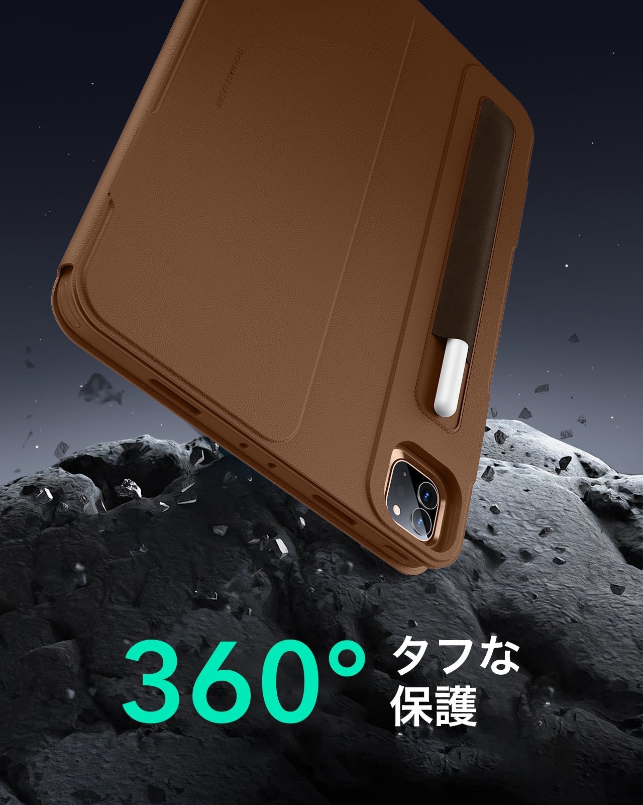 iPad Pro 11ʺ (2024) Shift Magnetic Case - Brown  Product type