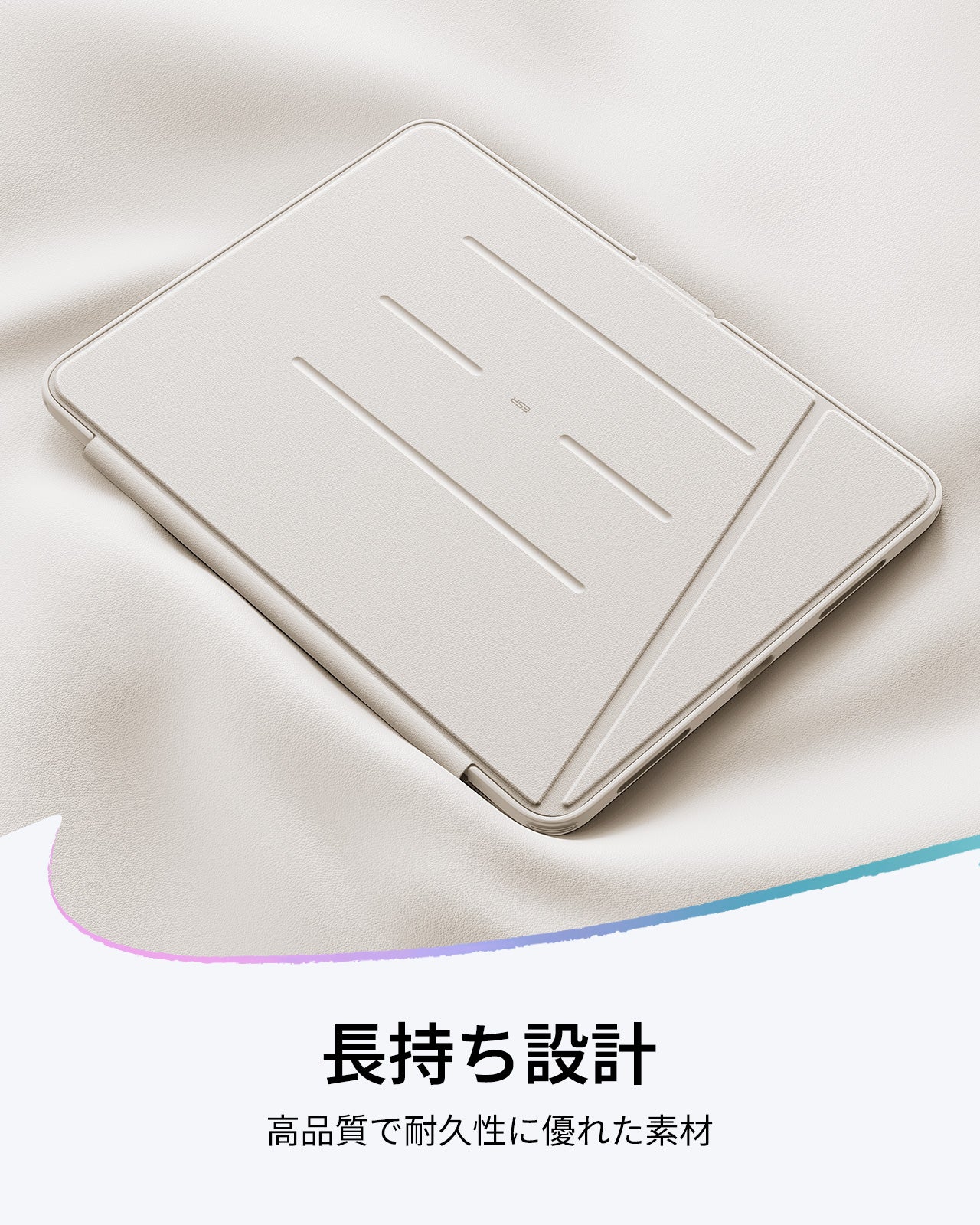 iPad Air 11インチ(M4)用 Flipケース（スターライト）& Corning社製