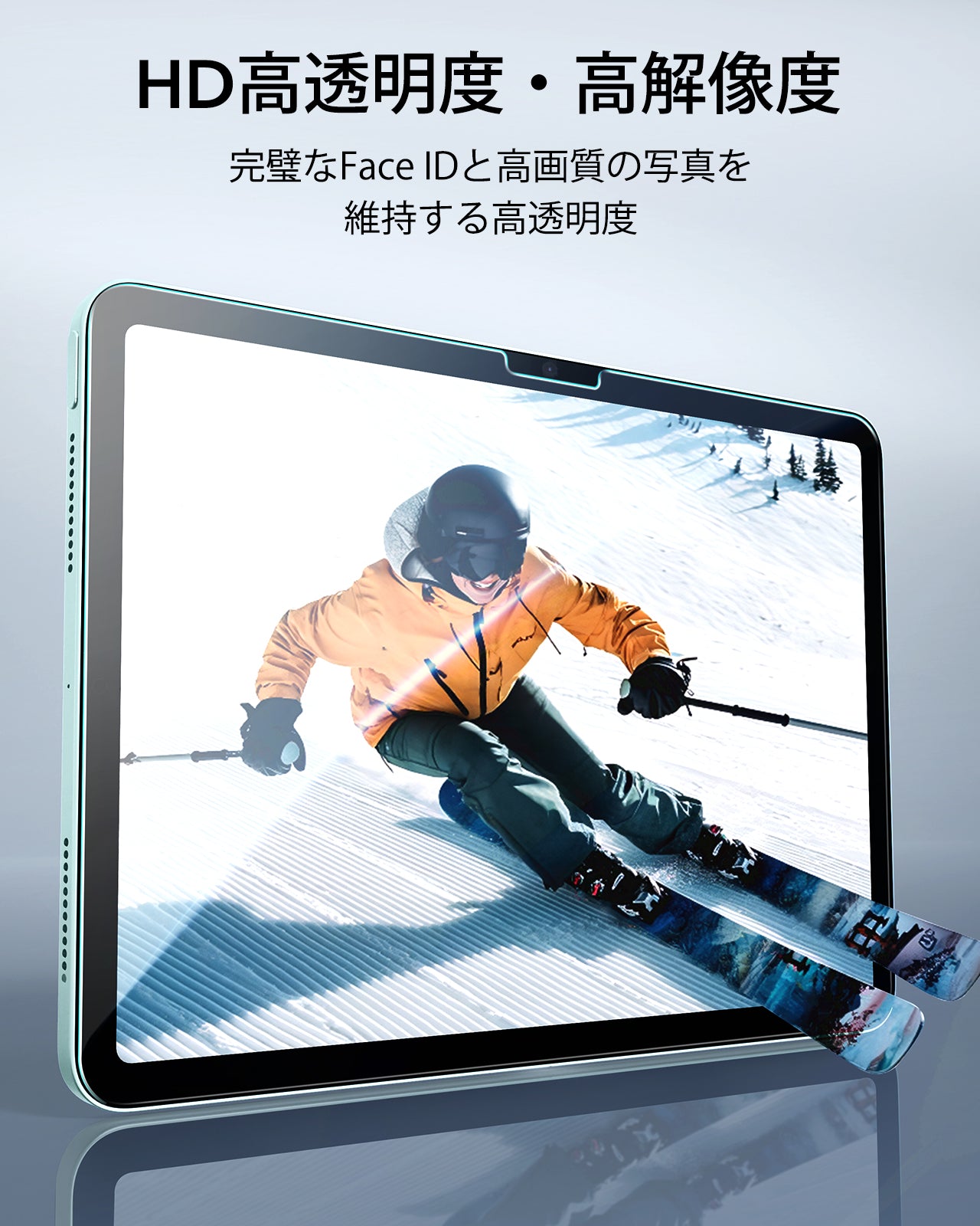 iPad Air 11インチ (M4) 2026 UltraFit Classic スクリーン保護フィルム - 2枚入り  Product type