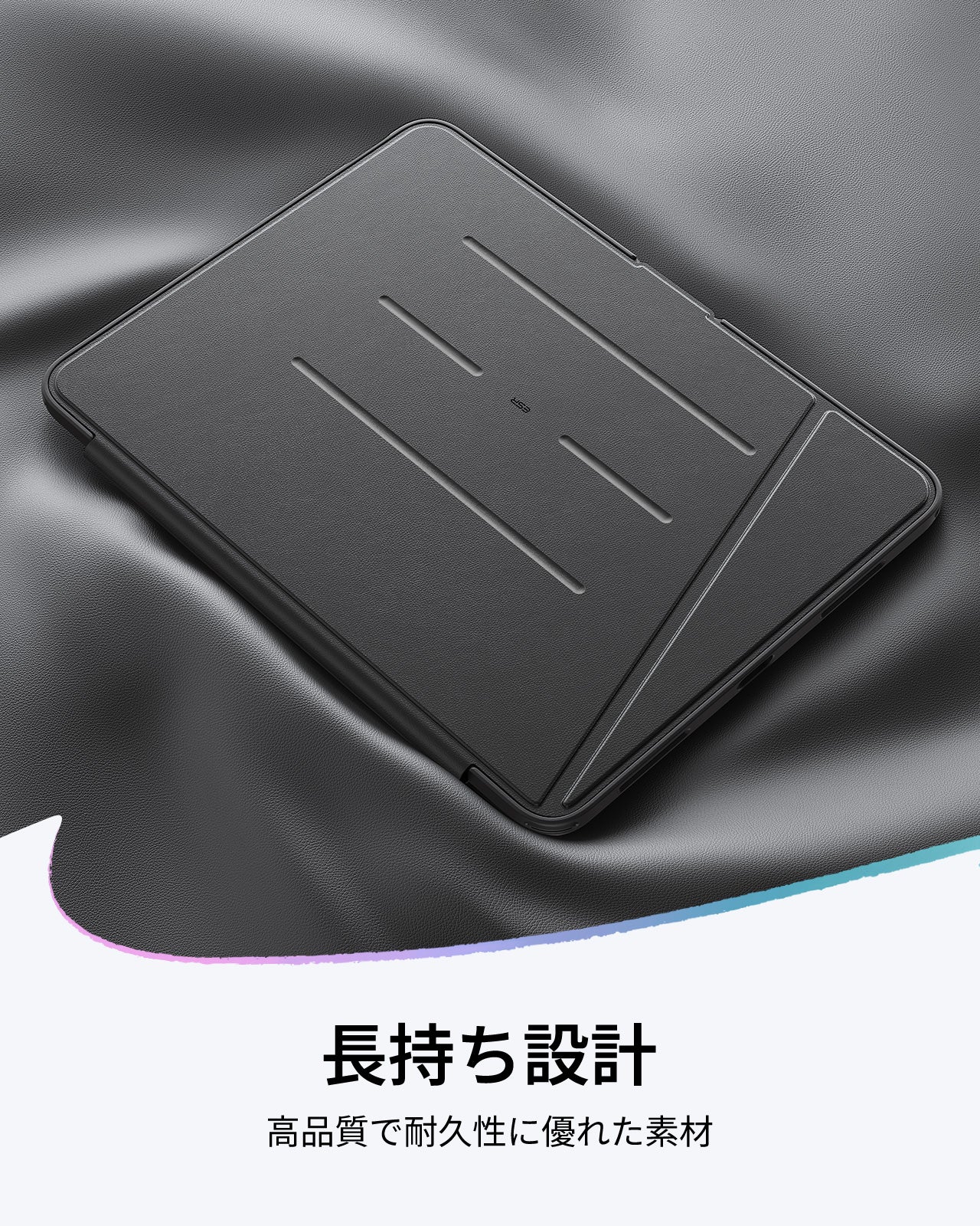 Black Flip iPad Air 11” (M4) Folio Case & Armorite 7X Glass Guard