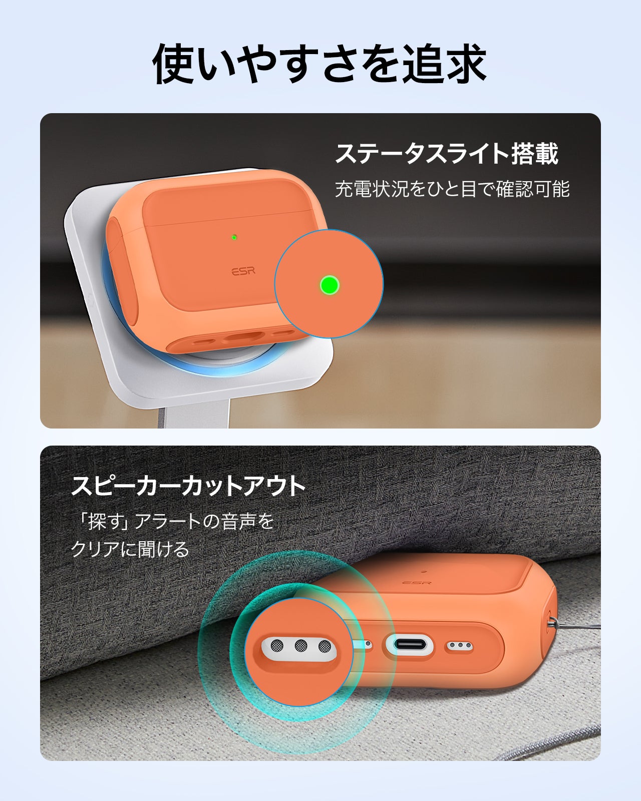 Orange AirPods Pro 3 Wireless Earbuds Charging Case Cover | ESR Orbit