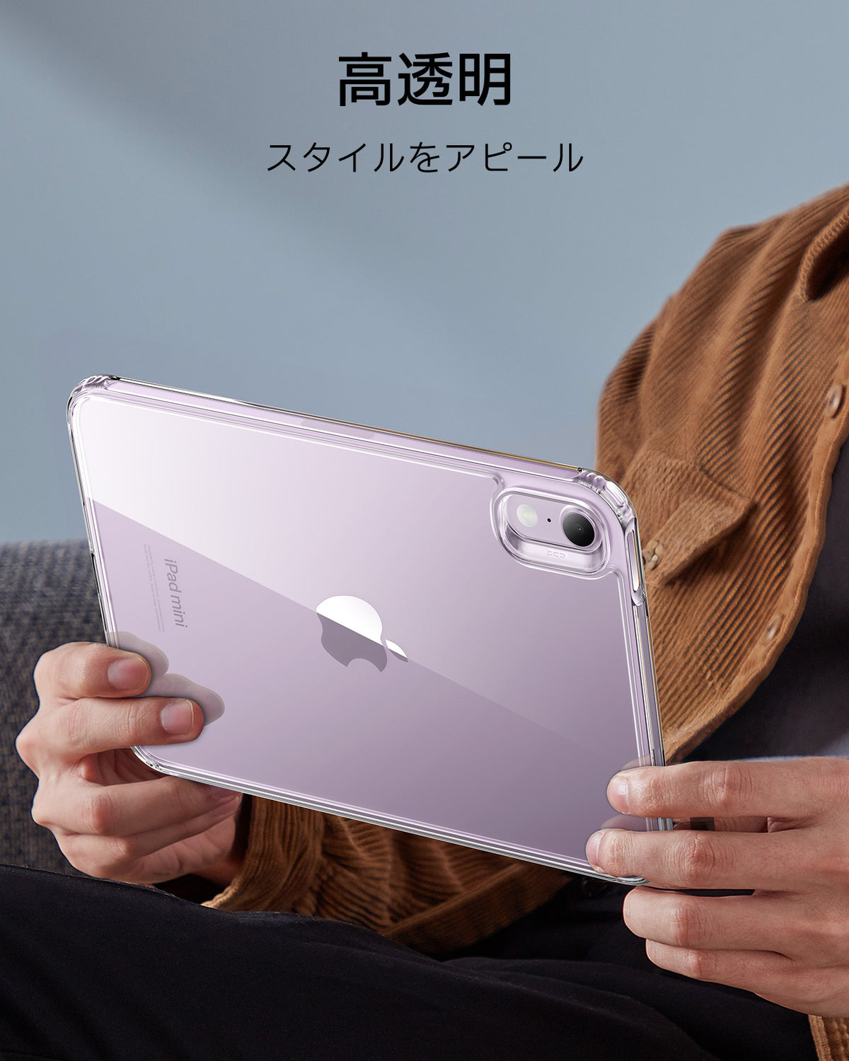 iPad mini（A19 Pro）Classic ハイブリッド背面ケース - クリア  Product type