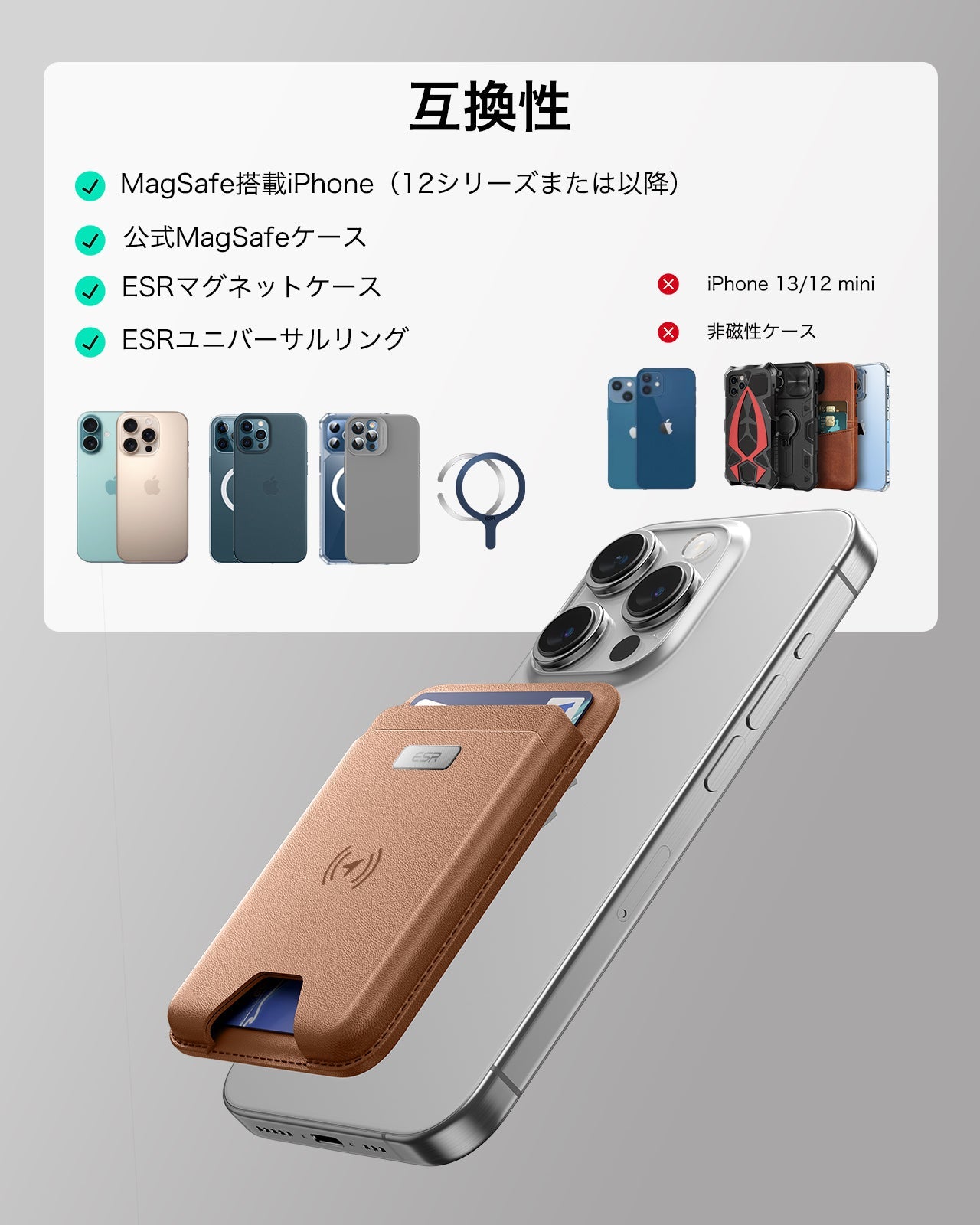 Geo Wallet Boost (HaloLock) - Brown  Product type