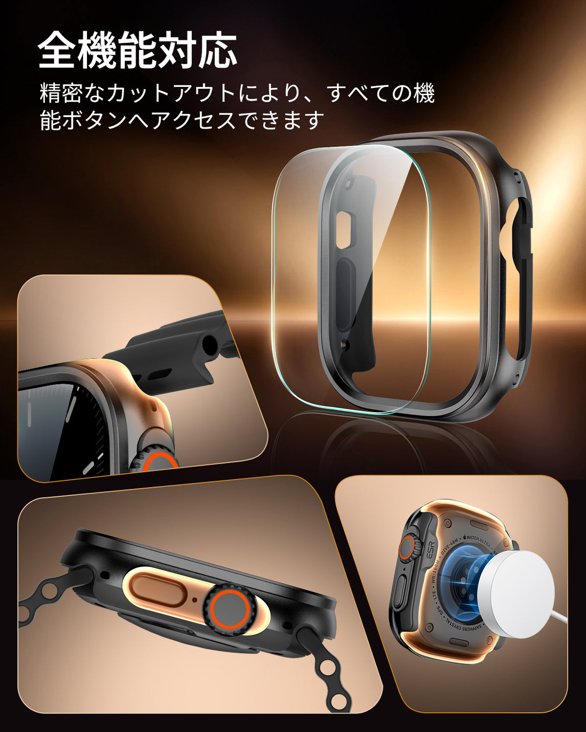 Apple Watch Ultra 4 Armorite® Pro Protection Set - Black  Product type