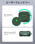 AirPods 5 Cyber Tough Magnetic Case - Green  Product type