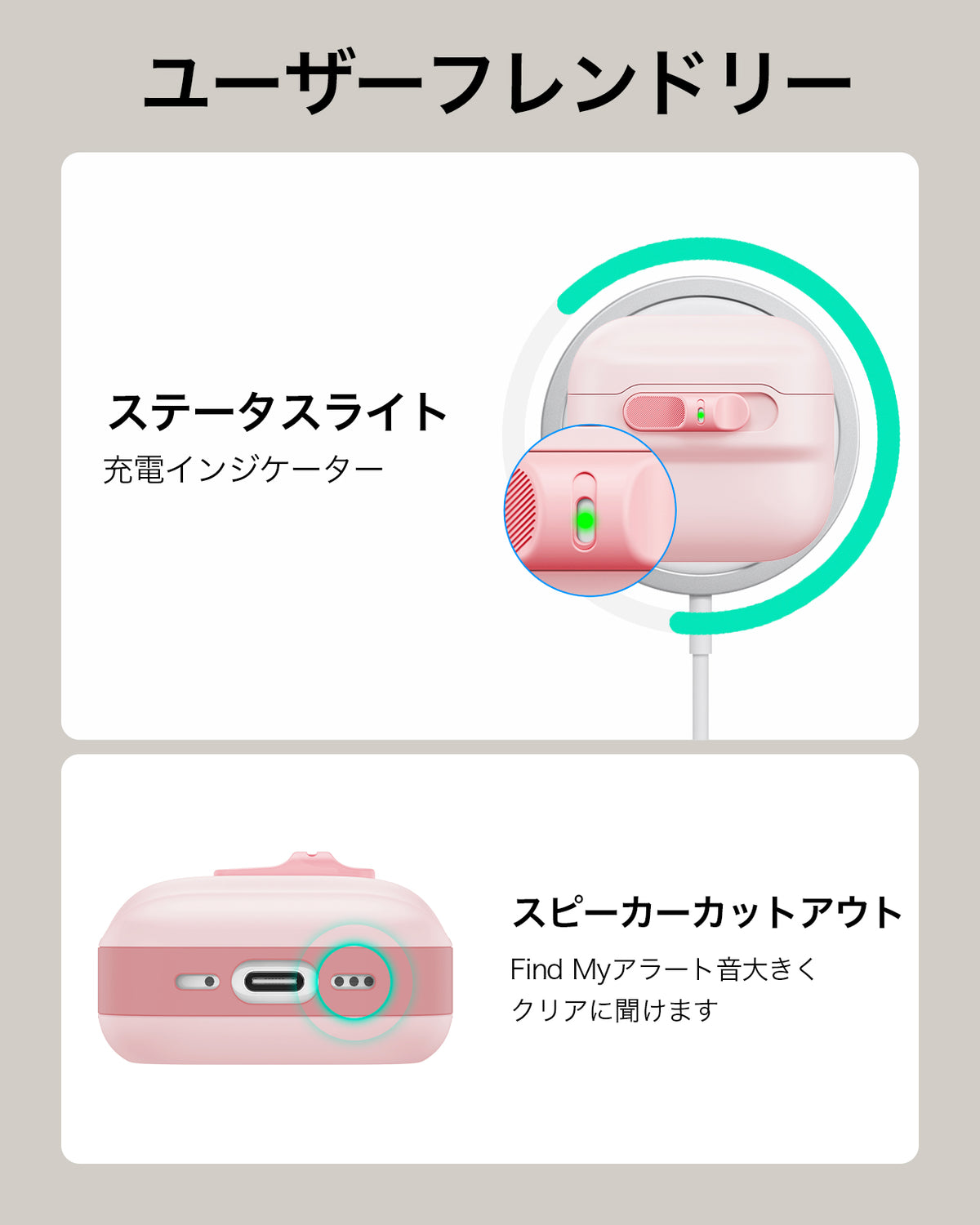 AirPods 5 Pulse FlickLock マグネットケース - ピンク  Product type