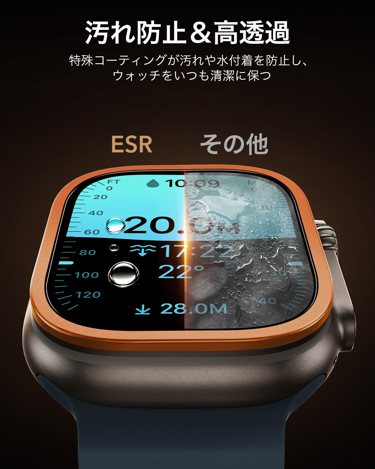 Apple Watch Ultra 3 Armorite® Pro スクリーン保護フィルム（ベゼル）- オレンジ  Product type