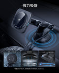 Qi2 吸盤式ワイヤレス車載充電器 iPhone専用｜ESR  Product type