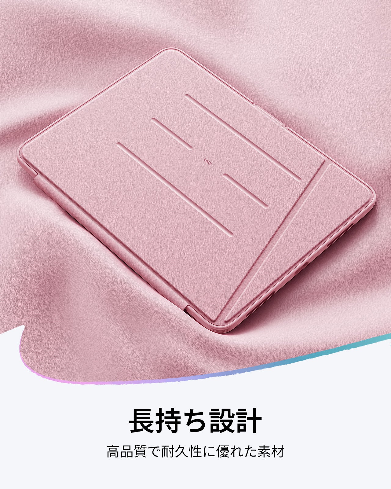 iPad Air 13インチ (M4) 2026 Flipマグネットケース（スタイラスホルダー付き）- ピンク  Product type
